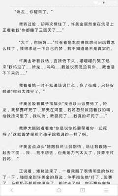 菲律宾商务签拒签怎么办 拒签原因是什么